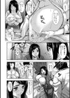 mommy【単話】試し読み4ページ