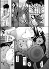 mommy【単話】試し読み7ページ