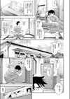 MONEY or試し読み1ページ