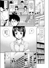 MONEY or試し読み3ページ