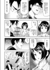 MONEY or試し読み4ページ