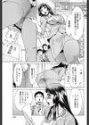 MONMON裏ツアー試し読み7ページ