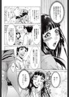 MONMON裏ツアー試し読み8ページ