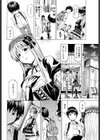 Monotone Lover試し読み2ページ