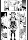 Monotone Lover試し読み3ページ