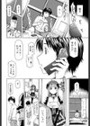 Monotone Lover試し読み4ページ
