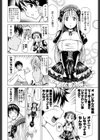 Monotone Lover試し読み6ページ