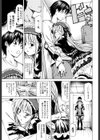 Monotone Lover試し読み7ページ