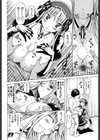 Monotone Lover試し読み8ページ
