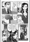 Monster Educater試し読み2ページ