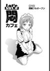 MON絶！！エクスプロージョンプラス試し読み4ページ