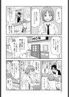 MON絶！！エクスプロージョンプラス試し読み5ページ