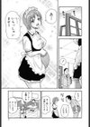 MON絶！！エクスプロージョンプラス試し読み6ページ
