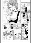 MON絶！！エクスプロージョンプラス試し読み7ページ
