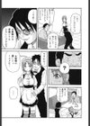 MON絶！！エクスプロージョンプラス試し読み8ページ