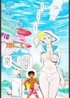 MOON試し読み2ページ