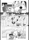 MOON試し読み9ページ