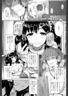 moon light STREAM試し読み1ページ