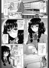 moon light STREAM試し読み2ページ