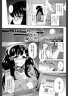 moon light STREAM試し読み3ページ