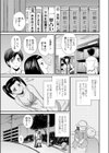 Moon Shine試し読み1ページ
