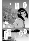 Moon Shine試し読み2ページ