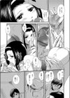 Moon Shine試し読み5ページ
