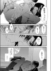 Moon Shine試し読み7ページ