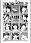 more kiss試し読み2ページ