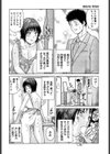 more kiss試し読み5ページ
