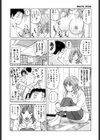 more kiss試し読み9ページ