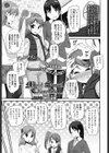 Most Sweet Chocolate試し読み1ページ