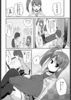 Most Sweet Chocolate試し読み2ページ