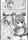 Most Sweet Chocolate試し読み3ページ