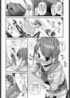 Most Sweet Chocolate試し読み4ページ