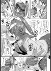 Most Sweet Chocolate試し読み5ページ