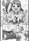 Most Sweet Chocolate試し読み6ページ