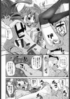 Most Sweet Chocolate試し読み8ページ