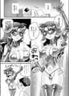 Mother E-ROSE試し読み4ページ