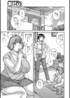 Mother Sweet…試し読み1ページ