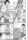 Mother Sweet…試し読み3ページ