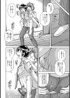 Mother Sweet…試し読み4ページ