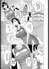 Mother W試し読み1ページ