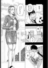 Mother W試し読み3ページ