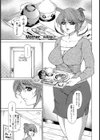 Mother試し読み1ページ