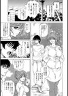 Mother試し読み3ページ
