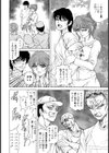 Mother試し読み4ページ