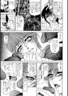 Mother試し読み5ページ
