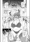 Mother試し読み6ページ