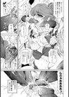 Mother試し読み7ページ